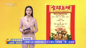 那个家伙又来了